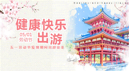 说明: C:\Users\hp\AppData\Local\Temp\WeChat Files\92db3521bab2cf8d4ce73ef2b6d3c20.png 说明: C:\Users\hp\AppData\Local\Temp\WeChat Files\92db3521bab2cf8d4ce73ef2b6d3c20.png